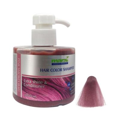 شامپو رنگ مو مارال maral رنگ صورتی اسموکی شماره 8.61 حجم 220 میلی لیتر