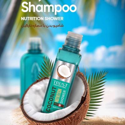 شامپو بدن نارگیل تراست