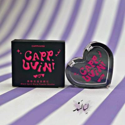 رژ گونه جادویی