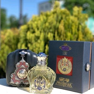 عطرشیخ(spf)