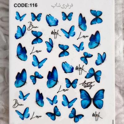 لنز ناخن طرح پروانه آبی-152889