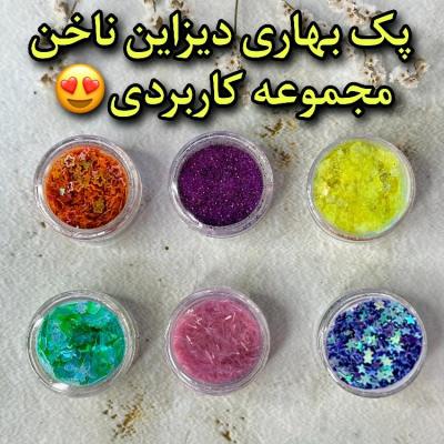 پک دیزاین ناخن کاربردی