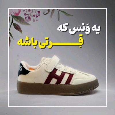 ونس سامبا وارداتی