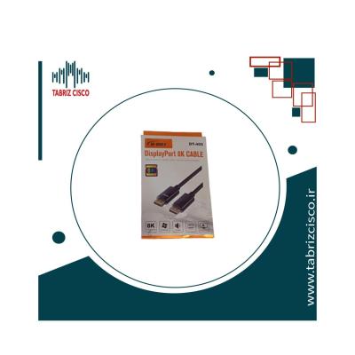 8Kکابل دیجیتال دیسپلی 1.5 متری 8k 1.5m digital display