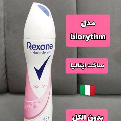 اسپری رکسونا ایتالیایی ضد تعریق و دئودورانت زنانه و خوشبوکننده Rexona-154772