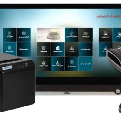 پکیج فروشگاهی ون تک