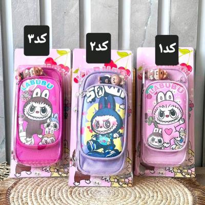 جامدادی دوزیپ برزنتی لبوبو وارداتی