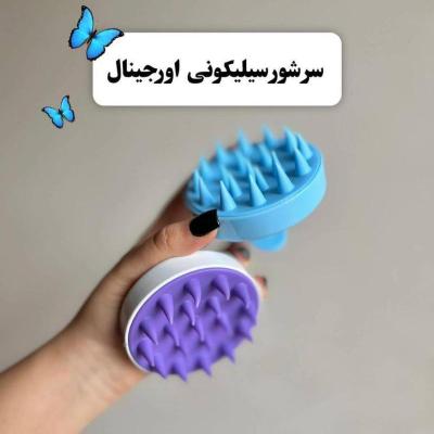سرشور و‌ماساژور سر رنگی
