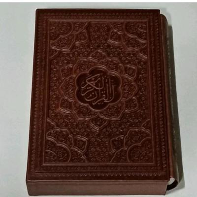قرآن قایدار جلد چرمی