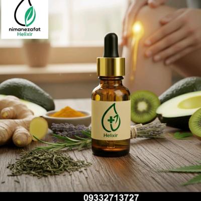 روغن هلکسیر برای دردهای زانو