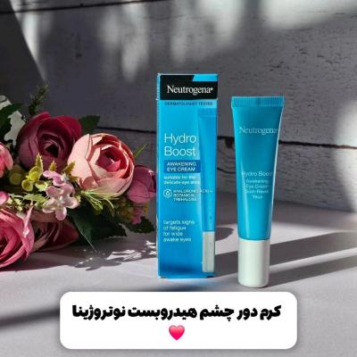 کرم دور چشم نوتروژینا اورجینال