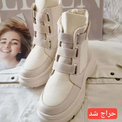 بوت دخترانه و زنانه