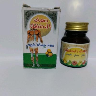 پماد دهان الحنظل مساج طبیعی با عصاره حنظل