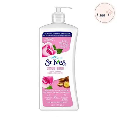 لوسیون بدن اس تی وز گل رز و روغن آرگان