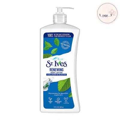 لوسیون بدن اس تی وز کلاژن و الاستین