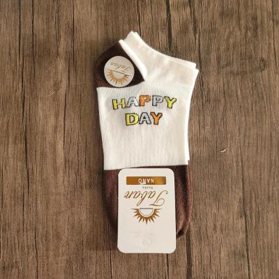 جوراب مچی اسپرت