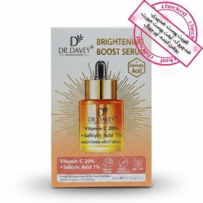 سرم تقویت‌کننده روشن‌کننده دکتر دیوی Dr. Davey Brightening Boost Serum