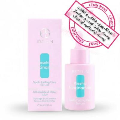 سرم ضد لک نیاسینامید و گل رز استلین حجم 30 میلی‌لیتر شهریار طب درگهان