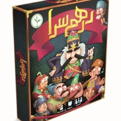 بازی فکری درهم سرا