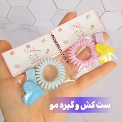 ست کش وگیره مو