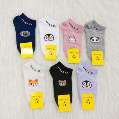 جوراب مچی طرح hello