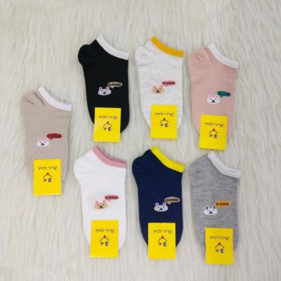 جوراب مچی طرحGooD