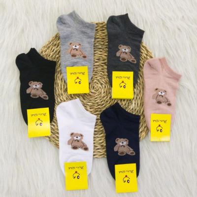 جوراب مچی طرح تدی