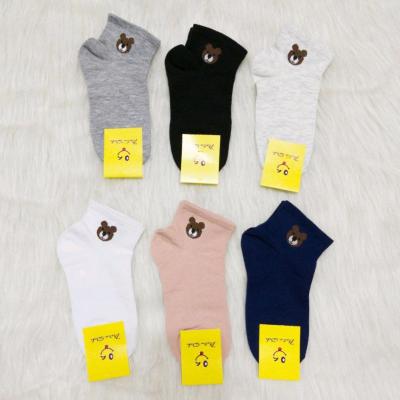 ساق کوتاه طرح تدی