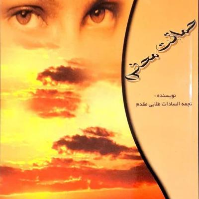 داستان حماقت محض