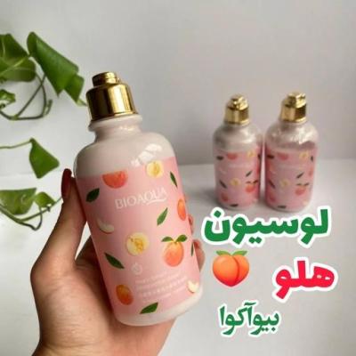 لوسیون هلو بدن بیواکوا