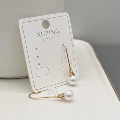 گوشواره آویز مرواریدی ژوپینگ