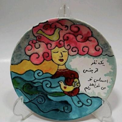 بشقاب رومیزی دکوری دستساز