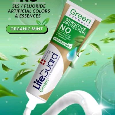 خمیردندان حساس گرین لایف گارد