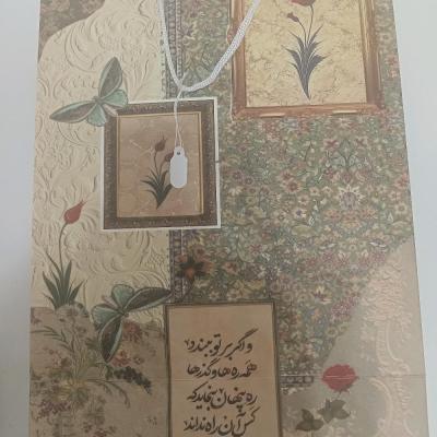 بگ شاپ A3 طرح شعر