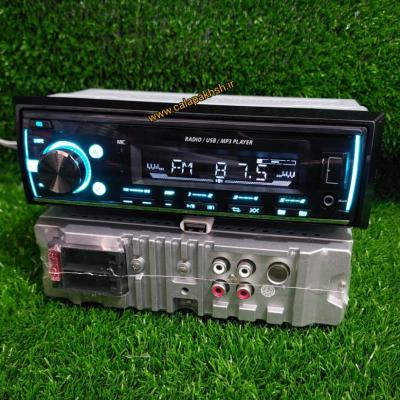 ضبط ماشین بلوتوث دار مدل 729