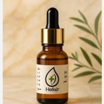 روغن درمانی هلکسیر اصل از شرکت
