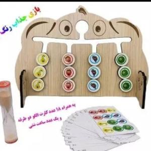 بازی فکری مهره رنگچین