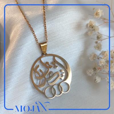 پلاک استیل طرح استقلال کد 418