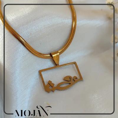 پلاک استیل طرح عشق کد 417