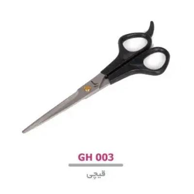 قیچی اصلاح لوپینا