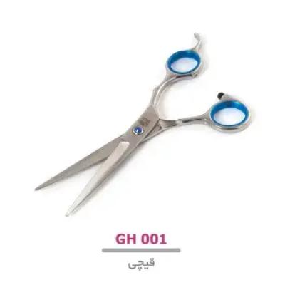 قیچی اصلاح استیل لوپینا