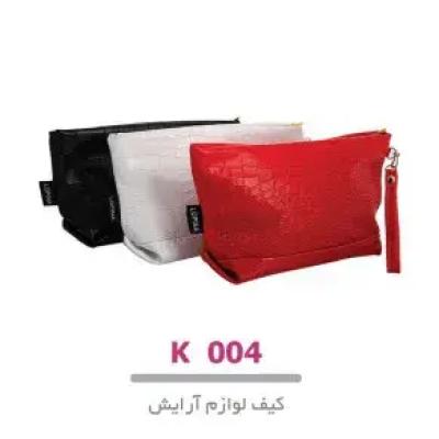 کیف لوازم آرایش لوپینا