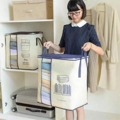 بقچه لباس زیپ دار طرح بارکد مای هوم