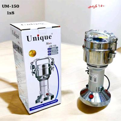 آسیاب صنعتی تمام استیل یونیک