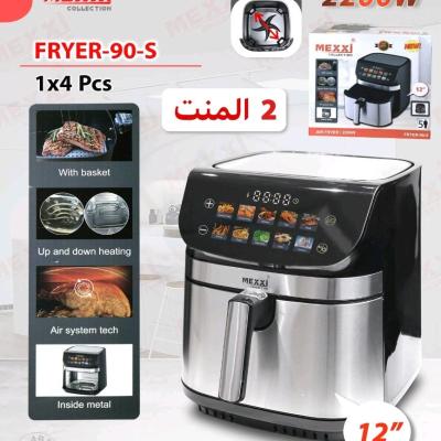 سرخ کن دوالمنت استیل مکسی