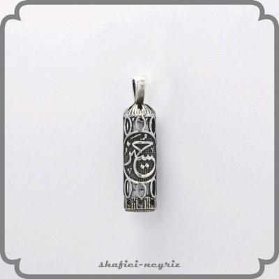 آویز نقره حرز امام جواد علیه السلام طرح حسین