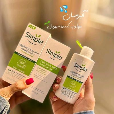 آبرسان سیمپل اورجینــــــــــال