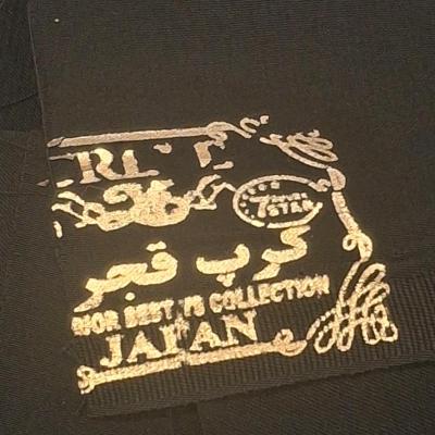 پارچه چادر مشکی کرپ قجر ژاپن قواره