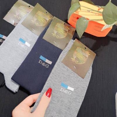 جوراب ساق بلند مردانه جین 12 جفتی