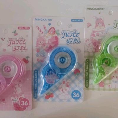 غلطگیر نواری فانتزی